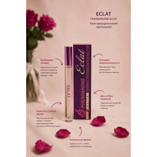 ФЕРОМОН ЭЛИТА 17ml UA2 ФЕРОМОН ЭЛИТА 17ml UA2