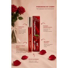 ФЕРОМОН МОЯ ВИШНЯ 17 ml UA3 ФЕРОМОН МОЯ ВИШНЯ 17 ml UA3