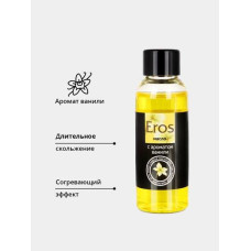МАССАЖНОЕ МАСЛО ВАНИЛЬ 50 МЛ GA1