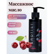 МАССАЖНОЕ МАСЛО ВИШНЯ 150 МЛ GA2